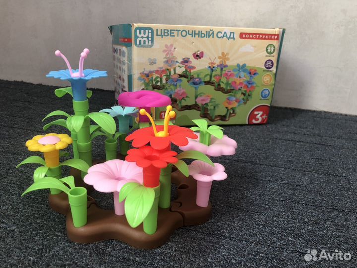 Конструктор «волшебный сад»