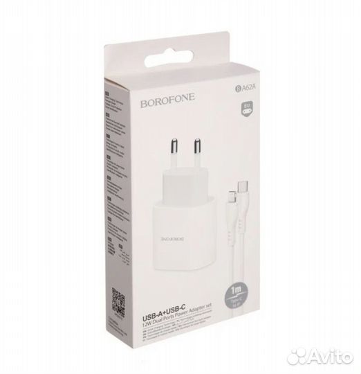 Сетевое зарядное устройство Borofone