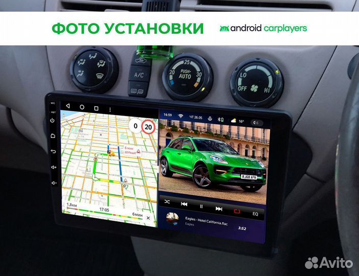 Магнитола Toyota Vista Ardeo