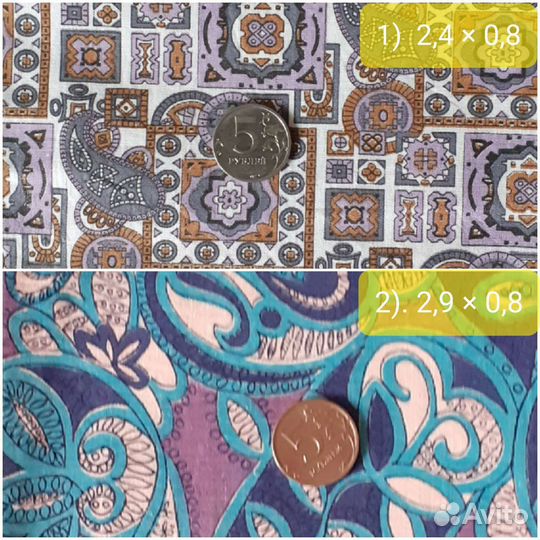 Ткань, СССР, 100 хлопок (ситец) 1 забронировано