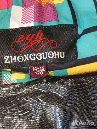 Горнолыжная куртка