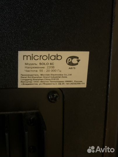 Колонки Microlab Solo 6C, темное дерево