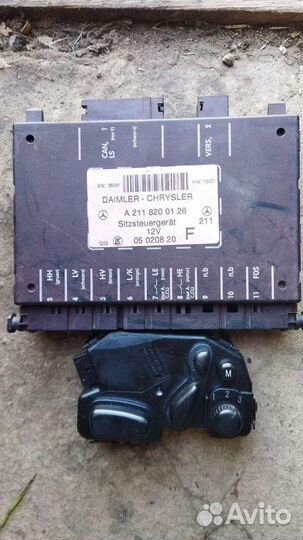 Блок управления сидением mercedes W203, W211, W463