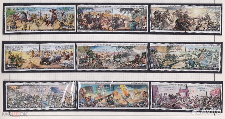 Ливия 1981, 1982 неполные серии, милитария