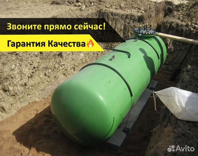 Газгольдер