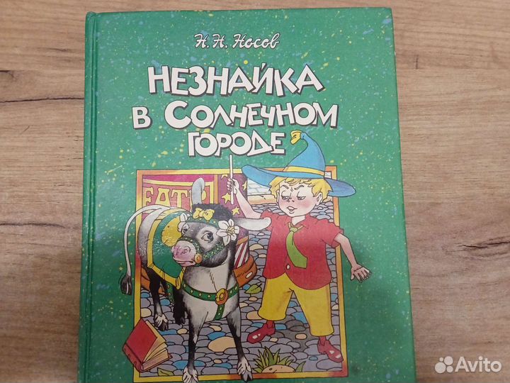 Продажа книг