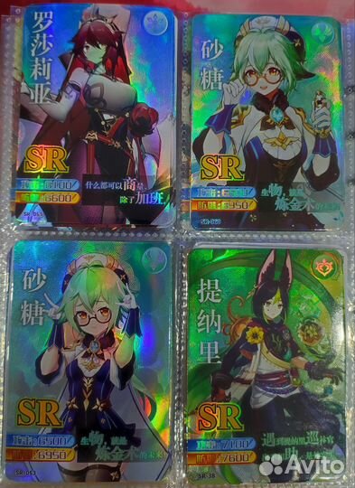 Геншин импакт карточки SR