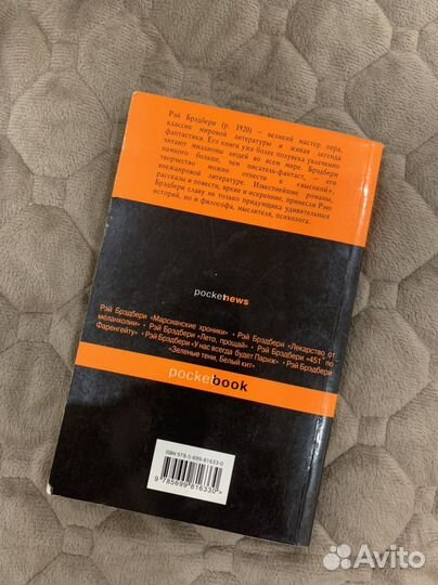 Книги разные