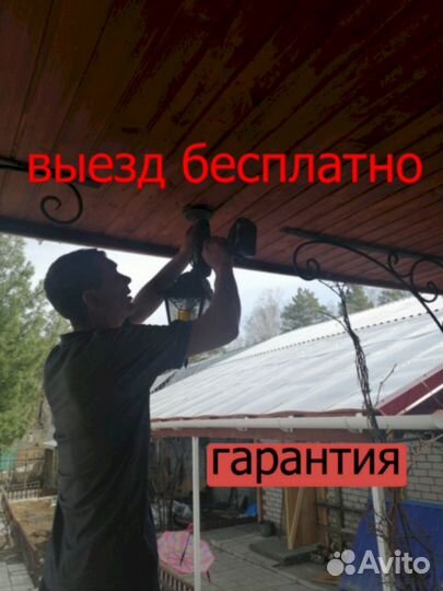 Электрик.Сантехник.Сборка мебели.Мастер на час