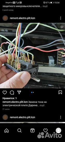 Ремонт электроплит, ремонт духовок, водонагревател