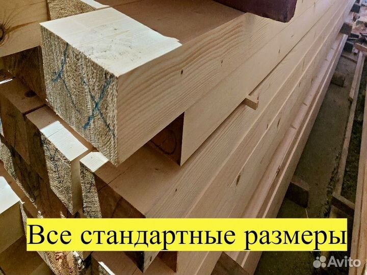 Доска сухая строганная