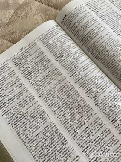 Англо-русский словарь Мюллера