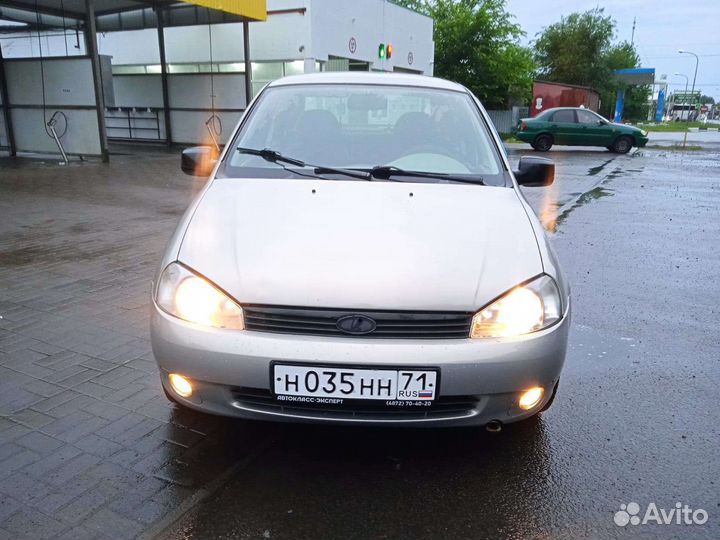 Диски с резиной r15