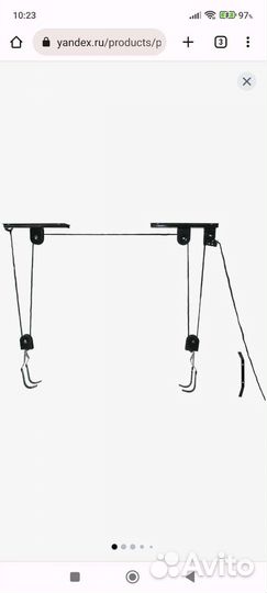 Крепление для велосипеда