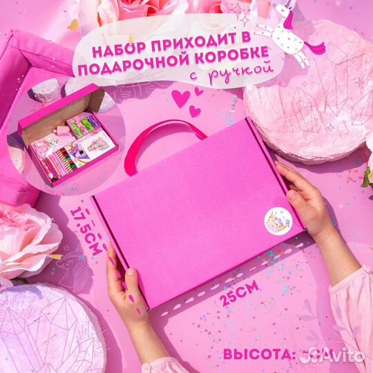 Единорог бокс