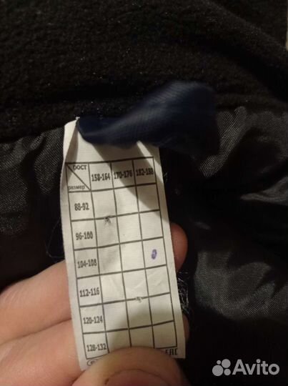 Зимний костюм мужской