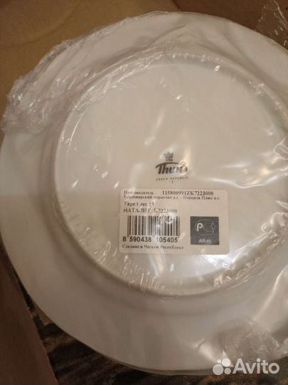 Тарелки люкс фарфор Чешские Карловы Вары новые
