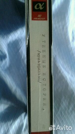 Видео кассеты