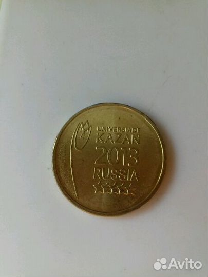 Города Воинской Славы