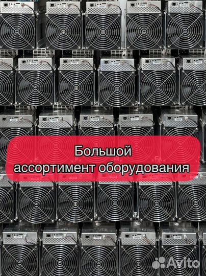 Antminer S19 90th (88 chip) Б/у