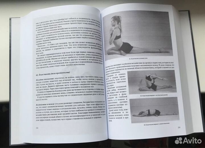 Кундалини-Йога-Парампара. Рейнхарда Гамментхалер