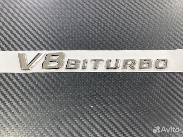 Эмблема V8 Biturbo хромированная Mercedes