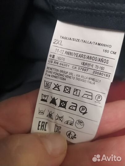 Плащ Sisley для девочки