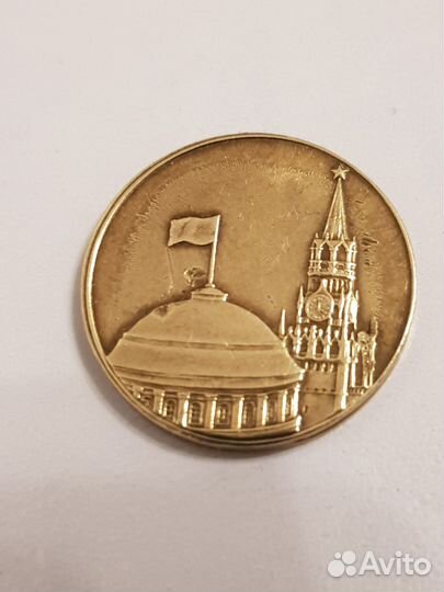 10 рублей лмз без даты