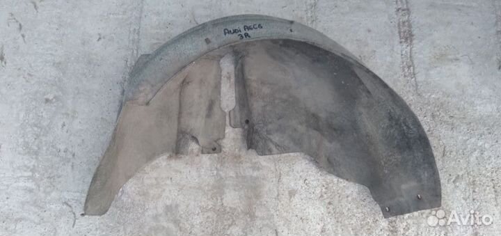 Подкрылки задние б/у Audi A6 C6 2004-2011