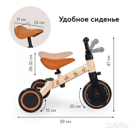 Беговел велосипед HappyBaby Adventure