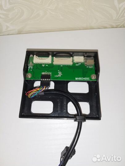 Картридер внутренний