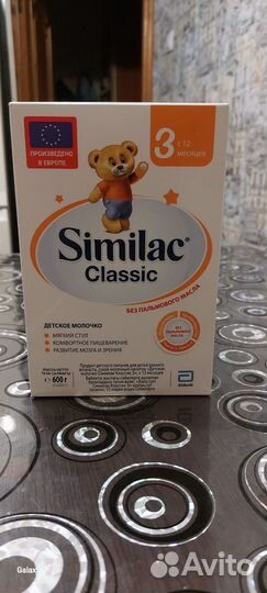 Смесь симилак 3