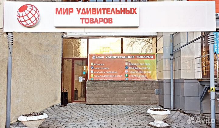 Чехол для казана