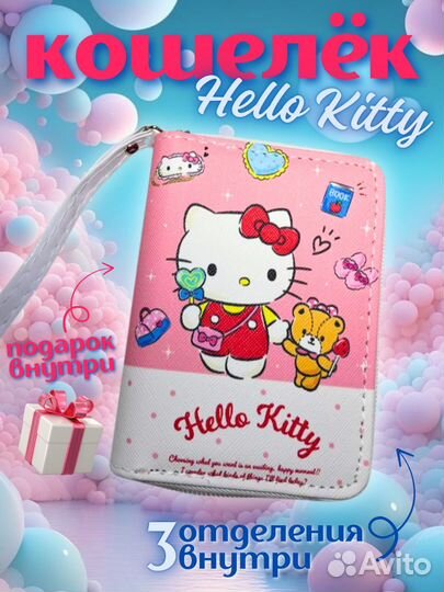 Кошельки оптом