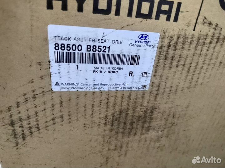 Сиденье водительское Hyundai Santa Fe 3