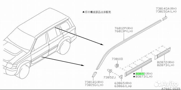 Молдинг под заказ С японии 15-30 дней