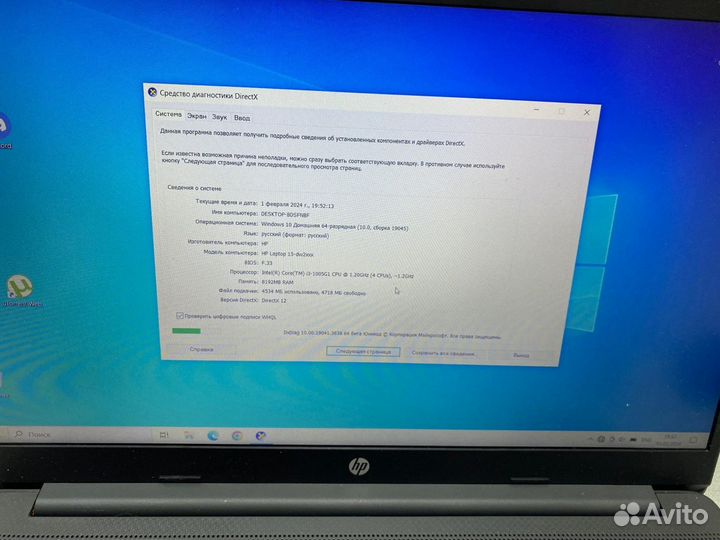 Ноутбук HP/i3-1005G1