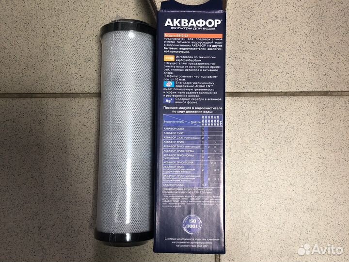Фильтр аквафор В510-03, В510-02