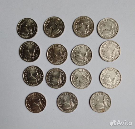 Монеты СССР 1991 год