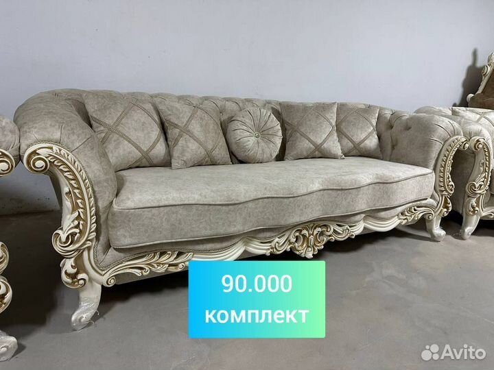 Диван и 2 кресла новые