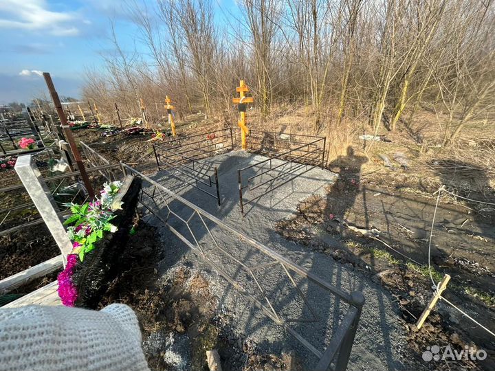 Благоустройство