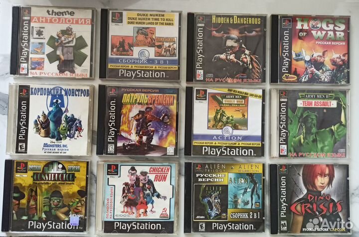 Диски для PS / PS one