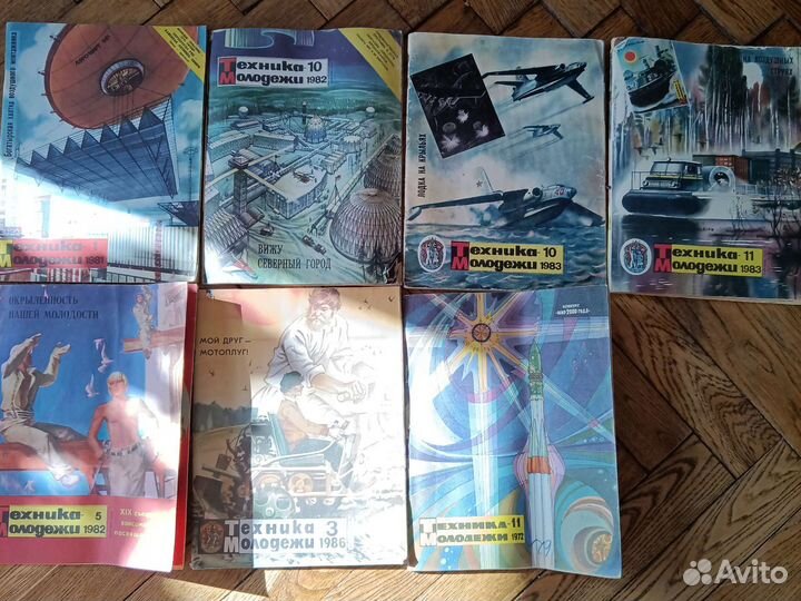 Журнал СССР