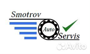 Автомеханик автослесарь