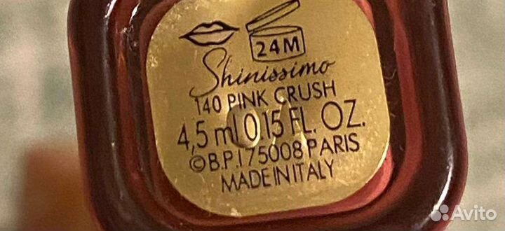 Помады Dolce&Gabbana, Guerlain,Givenchy, Chanel