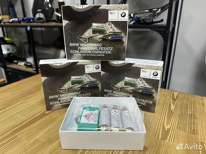 Комплект для ремонта бескамерных шин BMW Motorrad