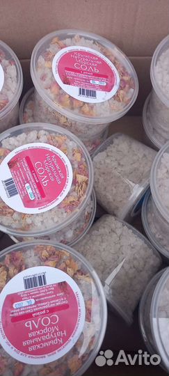 Соль для ванны Сакская с сухоцветами