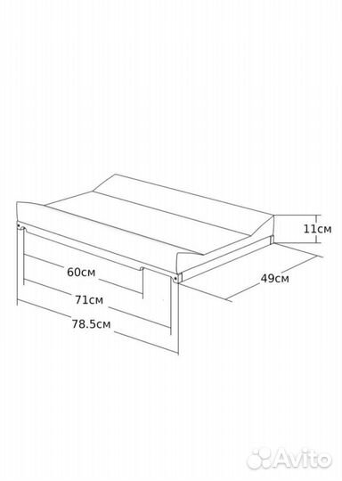 Доска для пеленания