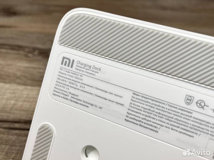 Док станция (CDZ2101) Xiaomi Mi Robot Vacuum Mop 2