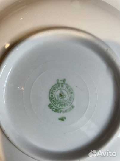 Чайная пара